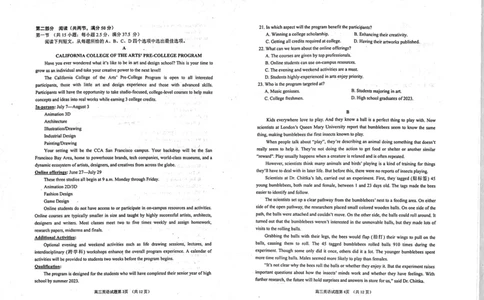 烟台期末-英语试题_03高考英语_英语高考模拟题_新高考_2023年_山东烟台高三2022-2023学年度第一学期期末学业水平诊断英语_山东烟台高三2022-2023学年度第一学期期末学业水平诊断英语