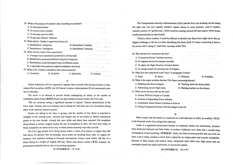 烟台期末-英语试题_03高考英语_英语高考模拟题_新高考_2023年_山东烟台高三2022-2023学年度第一学期期末学业水平诊断英语_山东烟台高三2022-2023学年度第一学期期末学业水平诊断英语
