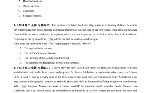 第03讲词义猜测题（练习）（原卷版）_03高考英语_2025年新高考资料_一轮复习_2025年高考英语一轮复习讲练测（新教材新高考，含2024年高考真题）_阅读