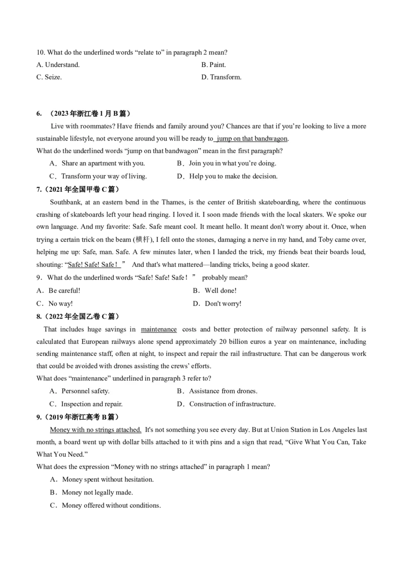 第03讲词义猜测题（练习）（原卷版）_03高考英语_2025年新高考资料_一轮复习_2025年高考英语一轮复习讲练测（新教材新高考，含2024年高考真题）_阅读