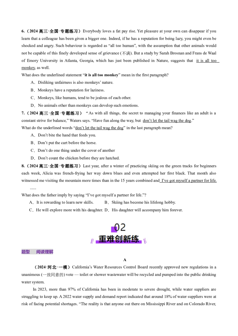 第03讲词义猜测题（练习）（原卷版）_03高考英语_2025年新高考资料_一轮复习_2025年高考英语一轮复习讲练测（新教材新高考，含2024年高考真题）_阅读