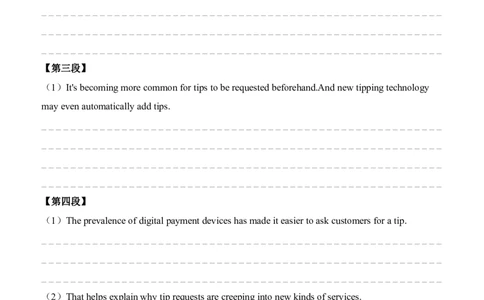 2025（英二）_27考研真题_考研英语一、二真题+解析（1994-2026）_考研英语真题阅读手译本_英语二（10-25）
