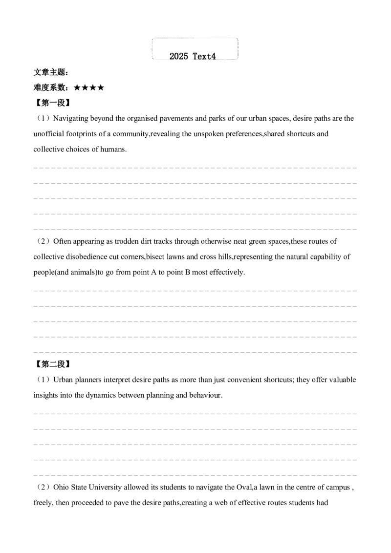 2025（英二）_27考研真题_考研英语一、二真题+解析（1994-2026）_考研英语真题阅读手译本_英语二（10-25）