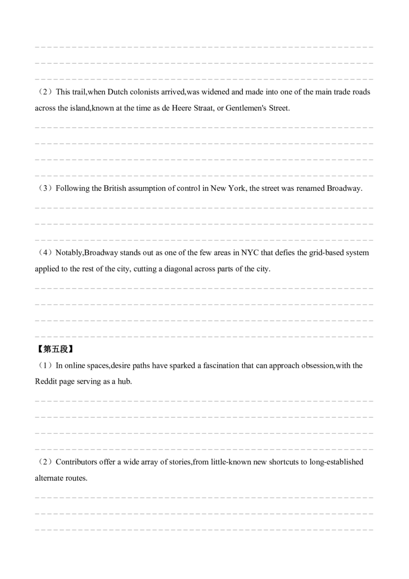2025（英二）_27考研真题_考研英语一、二真题+解析（1994-2026）_考研英语真题阅读手译本_英语二（10-25）