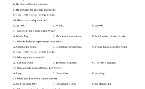 江苏专用02（含听力）-2024年高考英语一轮复习测试卷（原卷版）_03高考英语_2024年新高考资料_1.2024一轮复习_2024年高考英语一轮复习测试卷