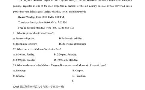 江苏专用02（含听力）-2024年高考英语一轮复习测试卷（原卷版）_03高考英语_2024年新高考资料_1.2024一轮复习_2024年高考英语一轮复习测试卷