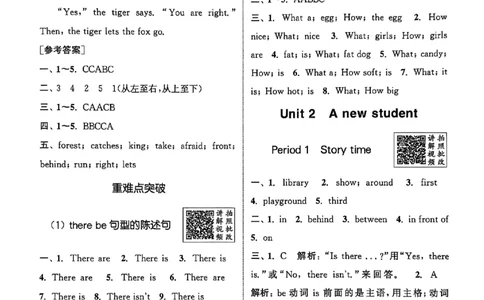五上答案(1)_25秋小学《拔尖特训》多版本合集_3-6年级英语上册译林25秋《拔尖特训》_25秋拔尖特训英语译林5上(1)