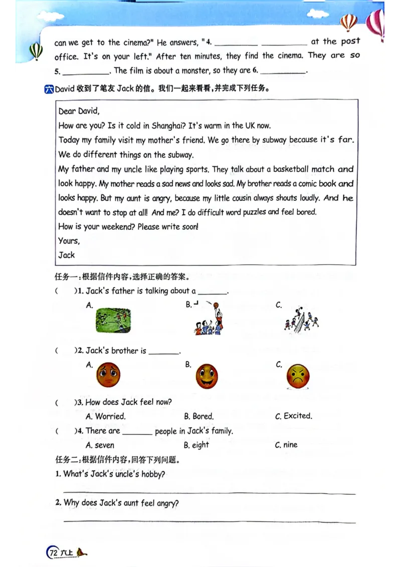 六年级上册2025秋季阳光同学提优训练_小学教辅2026新版+暑假衔接_25秋《阳光同学课时提优训练》英语人教版3-6年级_六年级