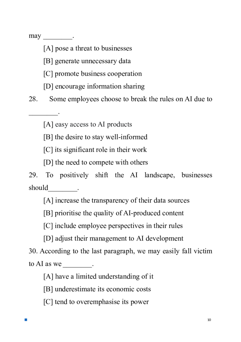 2026考研（英语二）试题（回忆版）_2026考研真题和答案_26考研英语二真题和答案