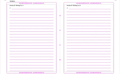 考研英语（二）答题卡_考研真题_x_英语二真题+解析[80-25]_英语二2010-2024真题及解析