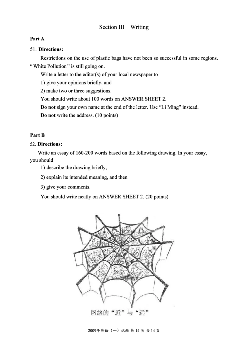 2009年考研英语真题（可复制、可搜索）_考研真题_x_英语一真题+解析［80-25］_英语一1980-2009真题及解析_1998-2009考研英语真题（PDF)