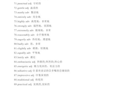 第04讲高考高频形容词和副词(解析版)-2025年高考英语一轮复习考点帮（新高考通用）_03高考英语_2025年新高考资料_一轮复习_备战2025年高考英语一轮复习考点帮