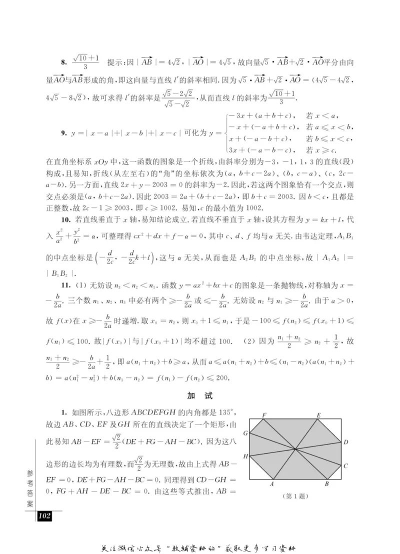 奥数教程&middot;高三年级能力测试_奥数专题合集_H007奥数类教辅汇总PDF_1~12年级奥数教程