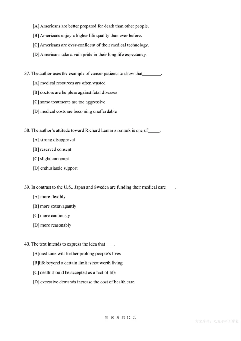 2003年考研英语真题（可复制、可搜索）_考研真题_x_英语一真题+解析［80-25］_英语一1980-2009真题及解析_1998-2009考研英语真题（PDF)