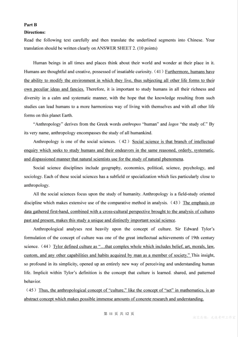 2003年考研英语真题（可复制、可搜索）_考研真题_x_英语一真题+解析［80-25］_英语一1980-2009真题及解析_1998-2009考研英语真题（PDF)