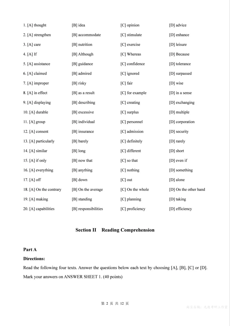 2003年考研英语真题（可复制、可搜索）_考研真题_x_英语一真题+解析［80-25］_英语一1980-2009真题及解析_1998-2009考研英语真题（PDF)