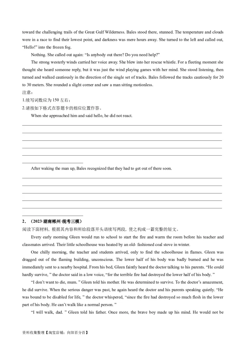 第04讲读后续写之&ldquo;脱险类&rdquo;主题（练）（原卷版）_03高考英语_新高考复习资料_2024年新高考资料_一轮复习资料_完2024年高考英语一轮复习讲练测(课件+讲义+练习)（新高考）_练习