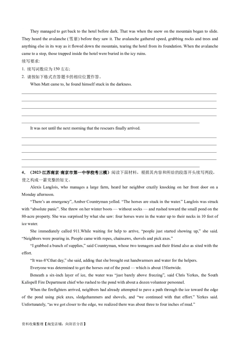 第04讲读后续写之&ldquo;脱险类&rdquo;主题（练）（原卷版）_03高考英语_新高考复习资料_2024年新高考资料_一轮复习资料_完2024年高考英语一轮复习讲练测(课件+讲义+练习)（新高考）_练习