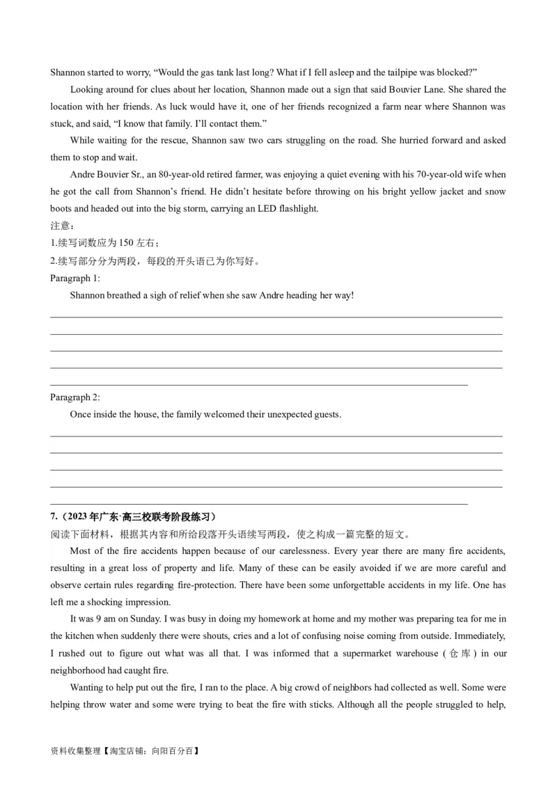 第04讲读后续写之&ldquo;脱险类&rdquo;主题（练）（原卷版）_03高考英语_新高考复习资料_2024年新高考资料_一轮复习资料_完2024年高考英语一轮复习讲练测(课件+讲义+练习)（新高考）_练习