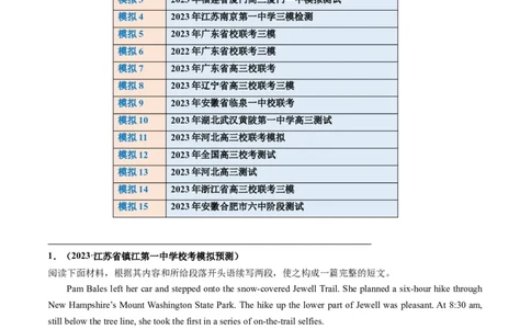 第04讲读后续写之&ldquo;脱险类&rdquo;主题（练）（原卷版）_03高考英语_新高考复习资料_2024年新高考资料_一轮复习资料_完2024年高考英语一轮复习讲练测(课件+讲义+练习)（新高考）_练习