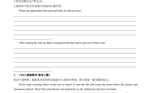 第04讲读后续写之&ldquo;脱险类&rdquo;主题（练）（原卷版）_03高考英语_新高考复习资料_2024年新高考资料_一轮复习资料_完2024年高考英语一轮复习讲练测(课件+讲义+练习)（新高考）_练习