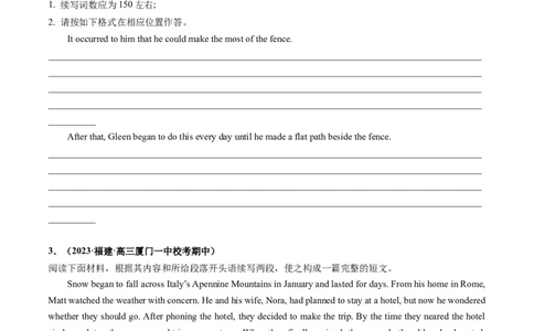 第04讲读后续写之&ldquo;脱险类&rdquo;主题（练）（原卷版）_03高考英语_新高考复习资料_2024年新高考资料_一轮复习资料_完2024年高考英语一轮复习讲练测(课件+讲义+练习)（新高考）_练习