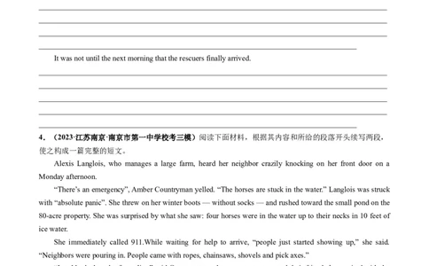 第04讲读后续写之&ldquo;脱险类&rdquo;主题（练）（原卷版）_03高考英语_新高考复习资料_2024年新高考资料_一轮复习资料_完2024年高考英语一轮复习讲练测(课件+讲义+练习)（新高考）_练习