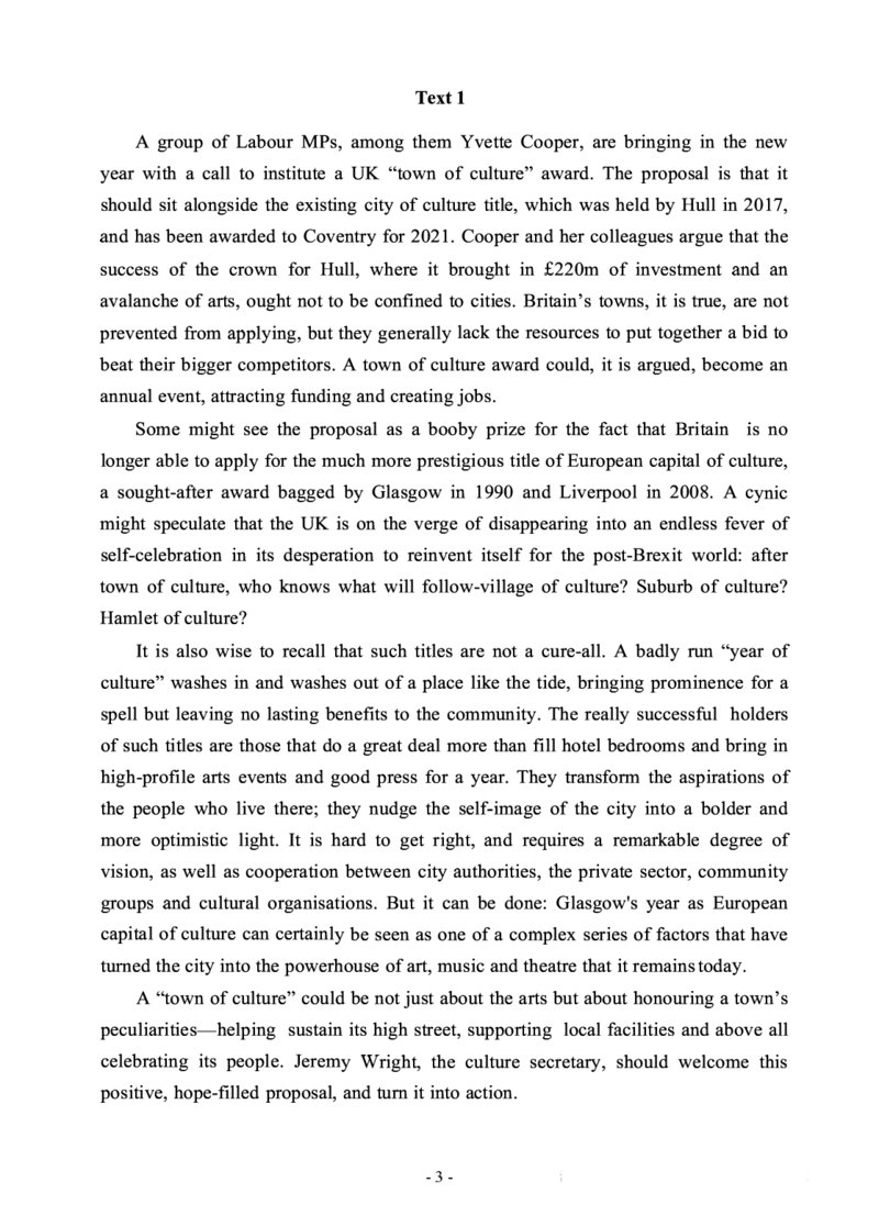 2020年考研英语一真题_考研英语+作文模板_1.1980-2025考研英一真题+解析_03、2010-2024年考研英语真题+解析_2010-2024年考研英语一真题