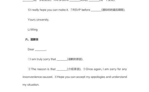 考研英语必背作文模板30篇_27考研真题_考研英语一、二真题+解析（1994-2026）_考研作文模版大全_中公30篇英语作文万能模板