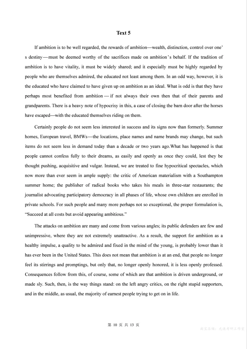 2000年考研英语真题（可复制、可搜索）_考研真题_x_英语一真题+解析［80-25］_英语一1980-2009真题及解析_1998-2009考研英语真题（PDF)