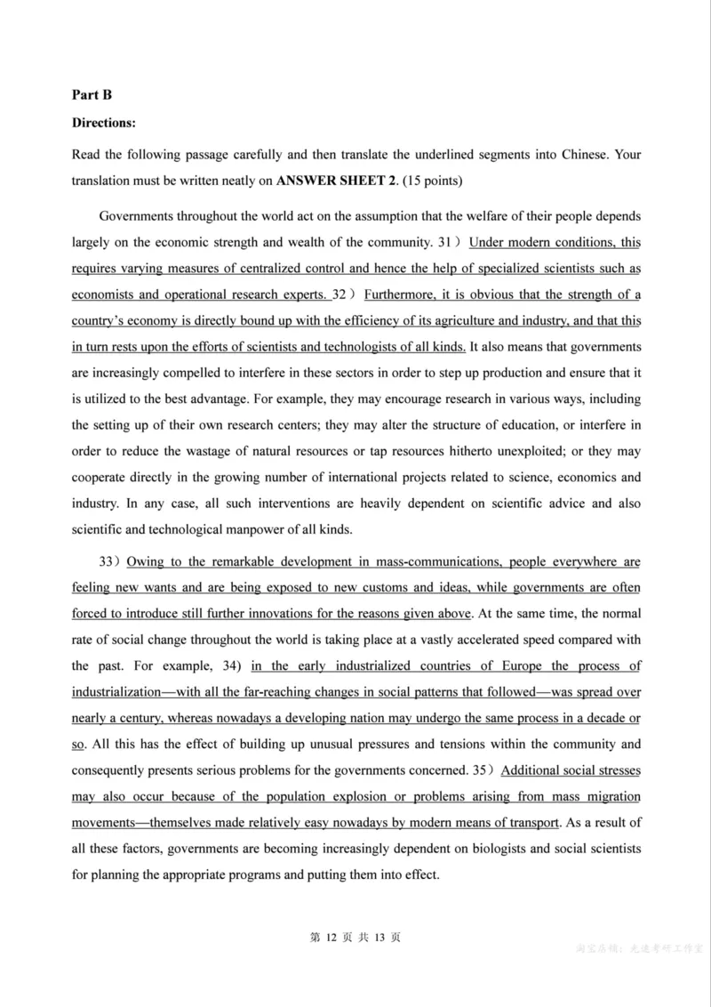 2000年考研英语真题（可复制、可搜索）_考研真题_x_英语一真题+解析［80-25］_英语一1980-2009真题及解析_1998-2009考研英语真题（PDF)