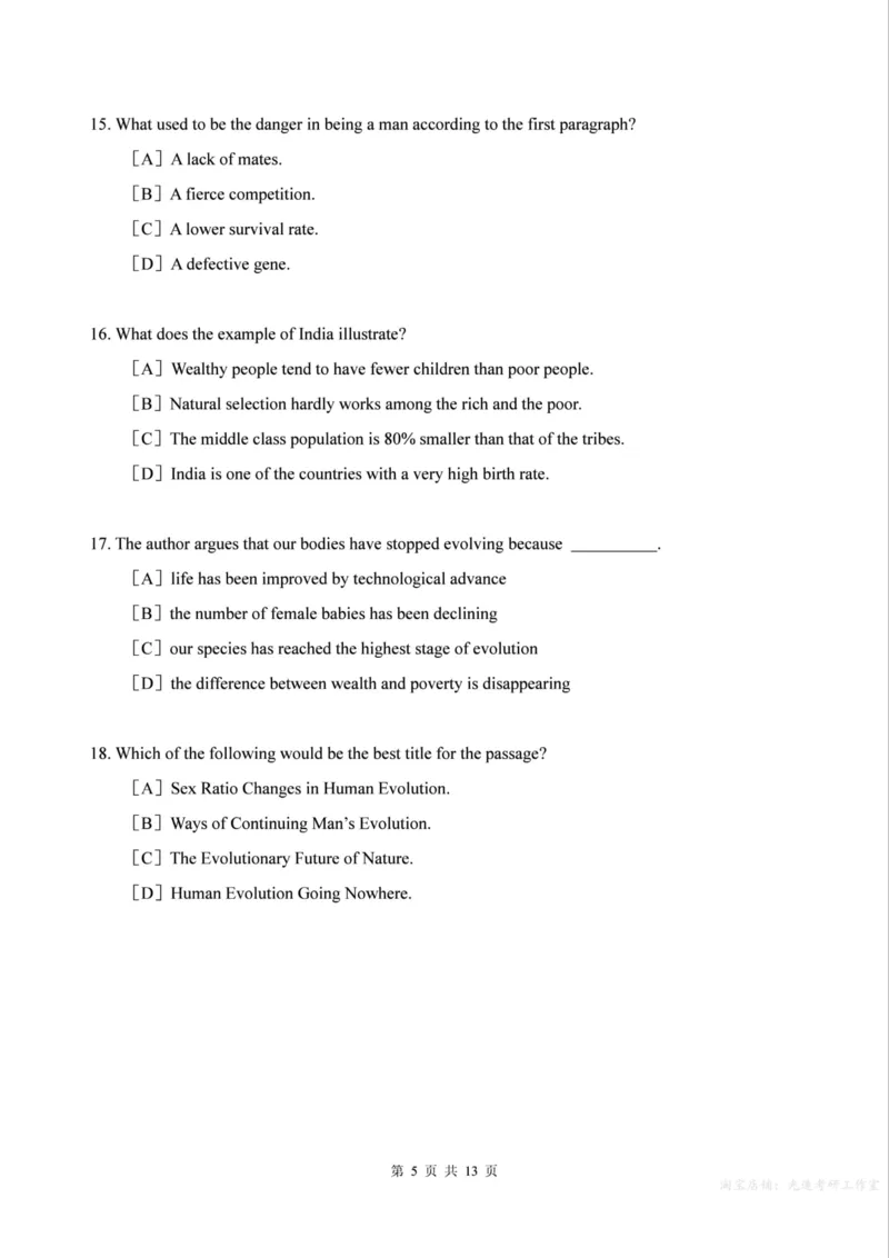 2000年考研英语真题（可复制、可搜索）_考研真题_x_英语一真题+解析［80-25］_英语一1980-2009真题及解析_1998-2009考研英语真题（PDF)