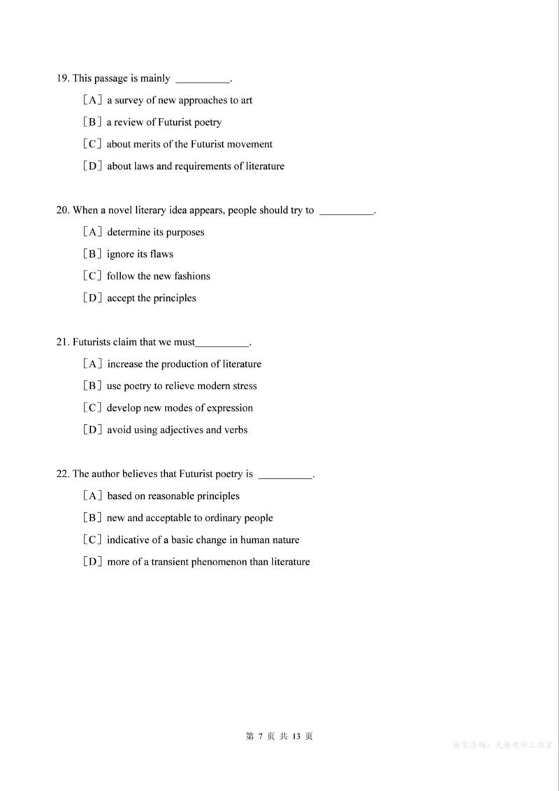 2000年考研英语真题（可复制、可搜索）_考研真题_x_英语一真题+解析［80-25］_英语一1980-2009真题及解析_1998-2009考研英语真题（PDF)