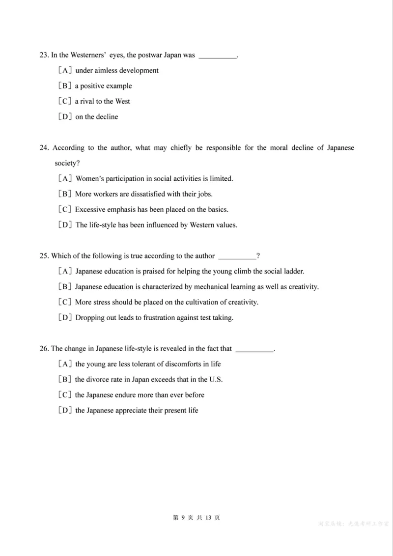 2000年考研英语真题（可复制、可搜索）_考研真题_x_英语一真题+解析［80-25］_英语一1980-2009真题及解析_1998-2009考研英语真题（PDF)