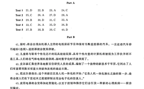 1998-2009年考研英语真题答案速查_考研真题_x_英语一真题+解析［80-25］_英语一1980-2009真题及解析