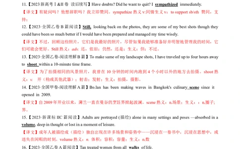 第06讲熟词生义（练习）（解析版）_03高考英语_2025年新高考资料_一轮复习_2025年高考英语一轮复习讲练测（新教材新高考，含2024年高考真题）_词汇