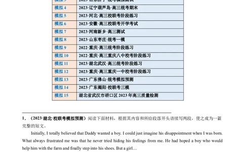 第07讲读后续写之&ldquo;成长类&rdquo;主题（练）（解析版）_03高考英语_新高考复习资料_2024年新高考资料_一轮复习资料_完2024年高考英语一轮复习讲练测(课件+讲义+练习)（新高考）_练习