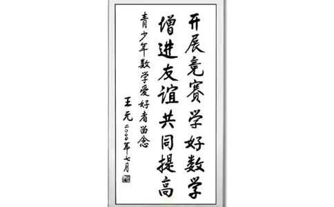 奥数教程&middot;高三年级学习手册_奥数专题合集_H007奥数类教辅汇总PDF_1~12年级奥数教程