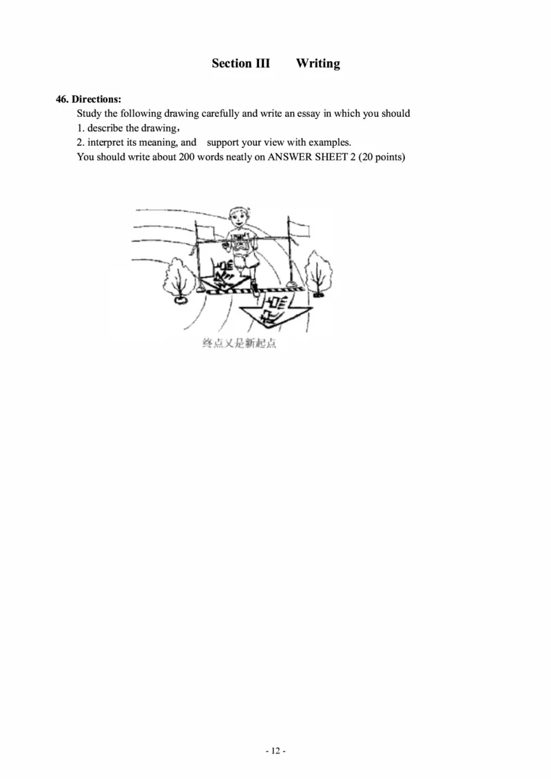 2004年考研英语真题_考研英语+作文模板_1.1980-2025考研英一真题+解析_02、1998-2009年考研英语真题+解析_1998-2009年考研英语真题