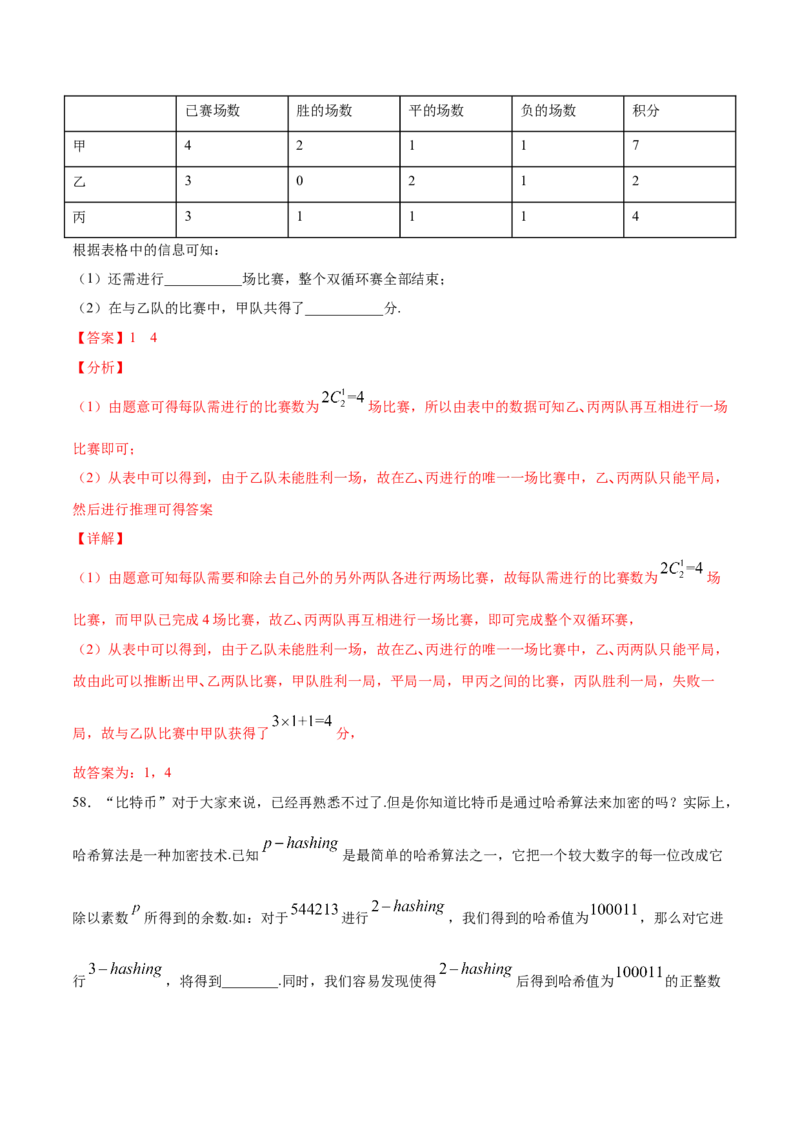 01卷第十章　计数原理、概率《过关检测卷》－2022年高考一轮数学单元复习（新高考专用）(解析版)_新高考复习资料_2022年新高考资料_2022年高考一轮数学单元复习（新高考专用）9.6更新