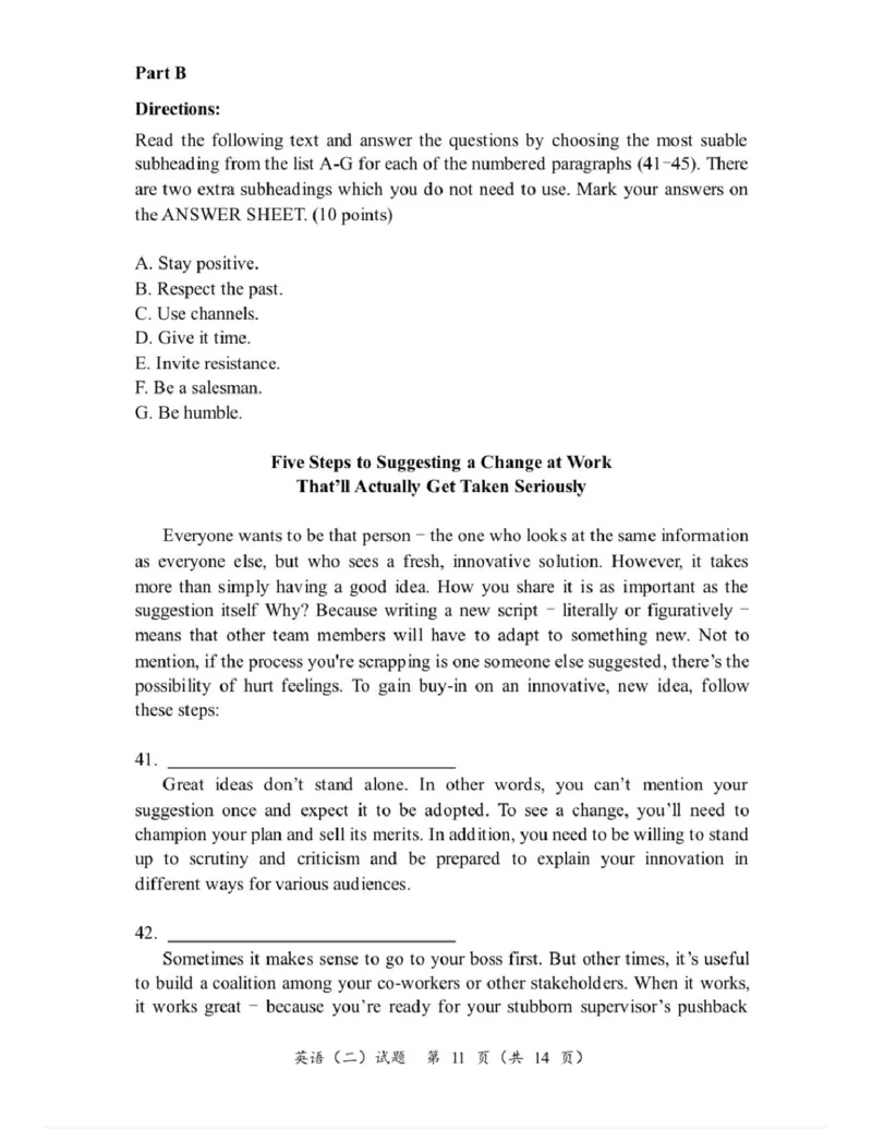 2025考研英语二真题_考研英语+作文模板_2.1980-2025考研英二真题+解析_4.2025英语二真题_2025英语二真题（后续更新真题解析更全的版本）