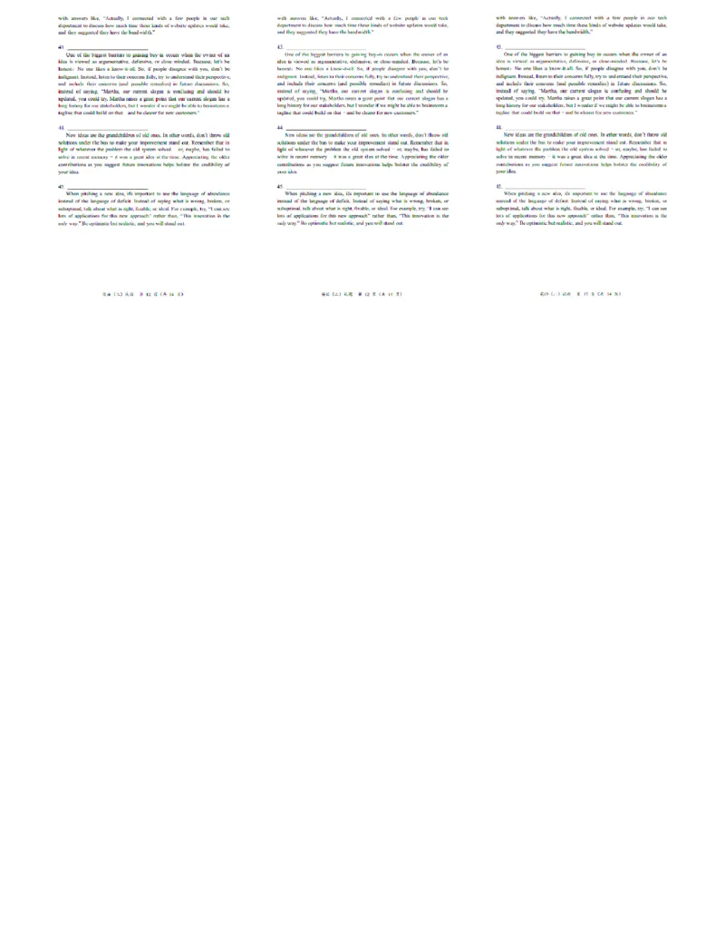 2025考研英语二真题_考研英语+作文模板_2.1980-2025考研英二真题+解析_4.2025英语二真题_2025英语二真题（后续更新真题解析更全的版本）