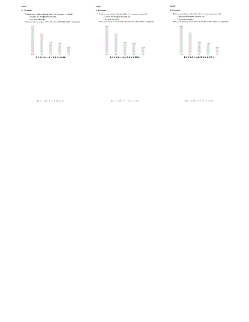 2025考研英语二真题_考研英语+作文模板_2.1980-2025考研英二真题+解析_4.2025英语二真题_2025英语二真题（后续更新真题解析更全的版本）