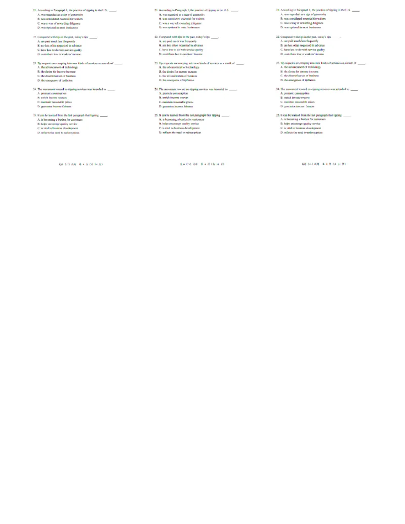 2025考研英语二真题_考研英语+作文模板_2.1980-2025考研英二真题+解析_4.2025英语二真题_2025英语二真题（后续更新真题解析更全的版本）