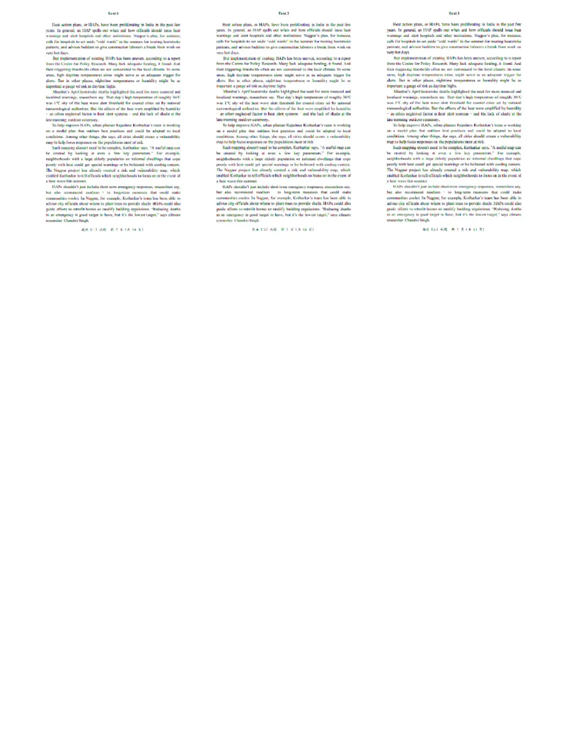 2025考研英语二真题_考研英语+作文模板_2.1980-2025考研英二真题+解析_4.2025英语二真题_2025英语二真题（后续更新真题解析更全的版本）