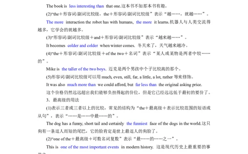第05讲形容词和副词（精讲）一轮复习讲义2024年高考英语高频考点题型归纳与方法总结（新高考通用）原卷版_03高考英语_新高考复习资料_2024年新高考资料_一轮复习资料