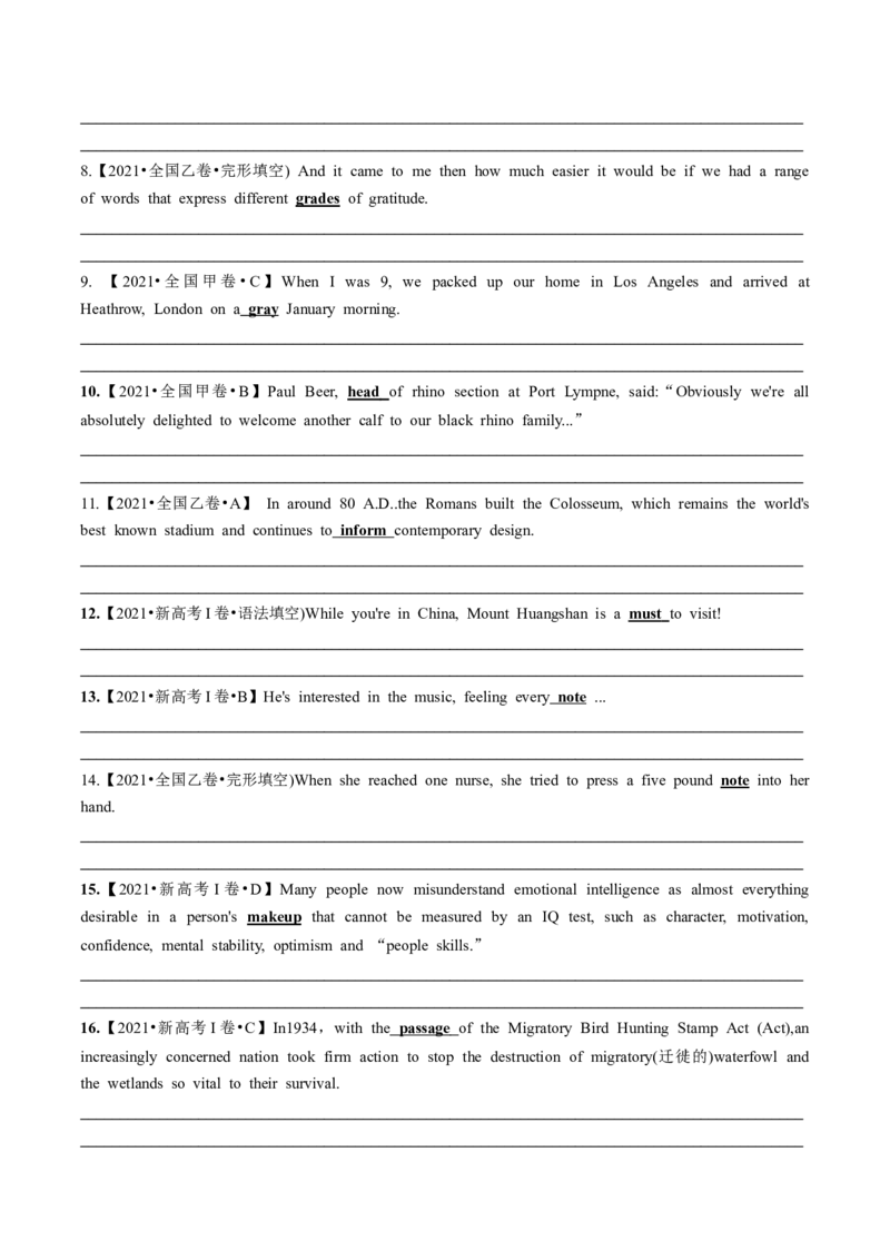 第06讲熟词生义（练习）（原卷版）_03高考英语_新高考复习资料_2025年新高考复习_2025年高考英语一轮复习讲练测（新教材新高考，含2024年高考真题）_词汇