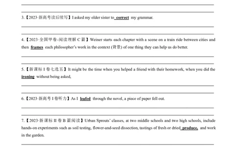 第06讲熟词生义（练习）（原卷版）_03高考英语_新高考复习资料_2025年新高考复习_2025年高考英语一轮复习讲练测（新教材新高考，含2024年高考真题）_词汇
