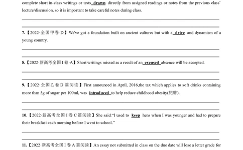 第06讲熟词生义（练习）（原卷版）_03高考英语_新高考复习资料_2025年新高考复习_2025年高考英语一轮复习讲练测（新教材新高考，含2024年高考真题）_词汇