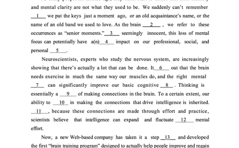 2014年考研英语一真题_考研英语+作文模板_1.1980-2025考研英一真题+解析_03、2010-2024年考研英语真题+解析_2010-2024年考研英语一真题